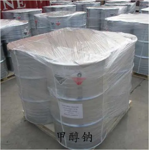 Factory Liquid / Solid Sodium Ethoxide Wholesale Sodium Ethoxide CAS 141-52-6 C2h5nao